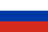 Русский